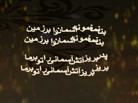 Mehrdad - سخن بگو از عمقهای وجود خود تو با ما / مهرداد