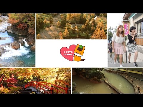가을 온천/군마현에 어서오세요 Autumn & Onsen
