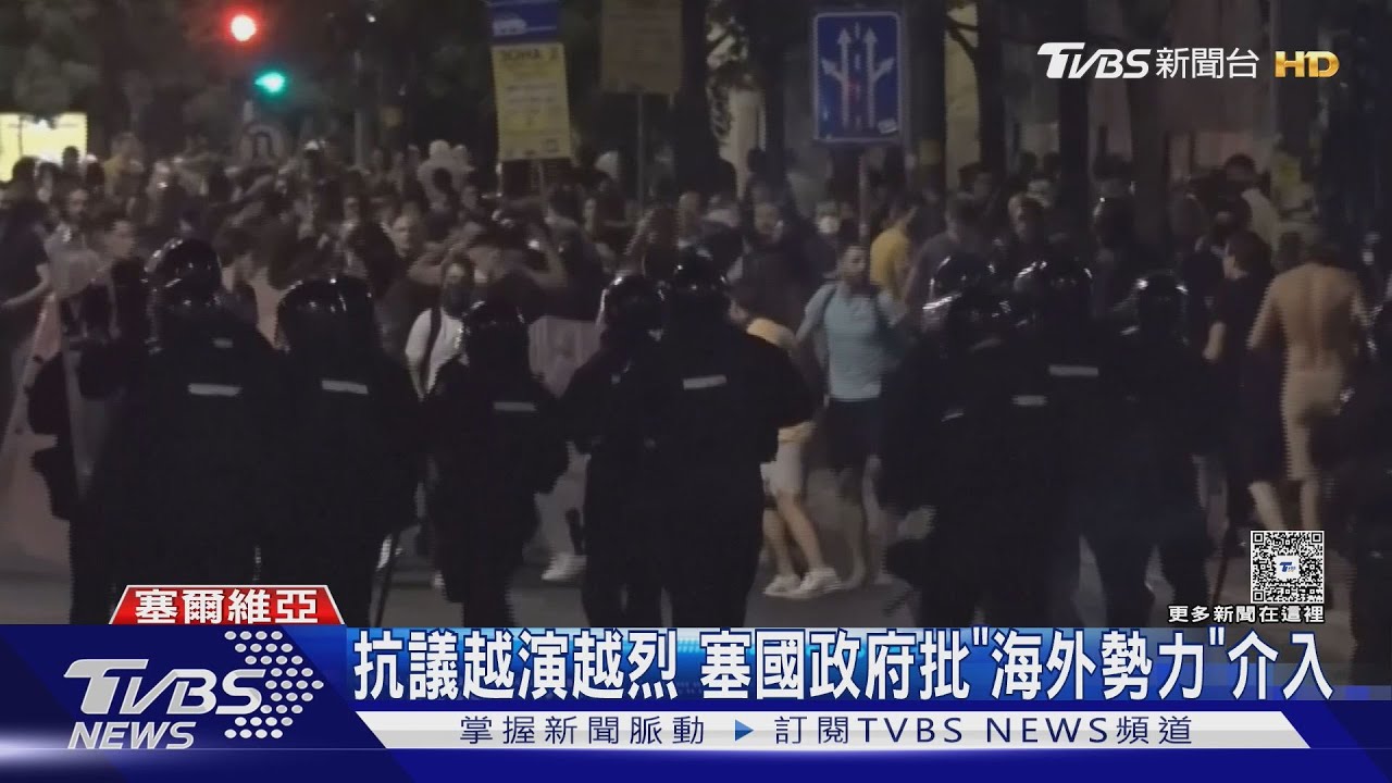 學生進場! 火燒執政黨黨部、與警衝突 塞爾維亞示威升級
