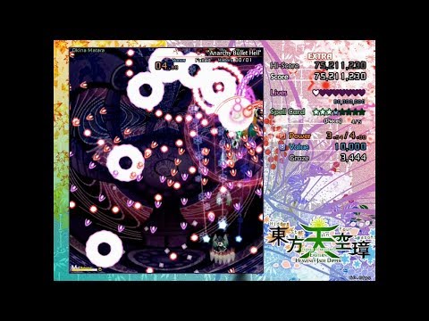 Touhou 16: Hidden Star in Four Seasons - Extra Stage