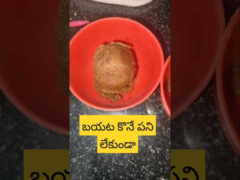 😋 healthy icecream with zero sugar#youtubeshorts#please_subscribe_my_channel #icecream #homemade