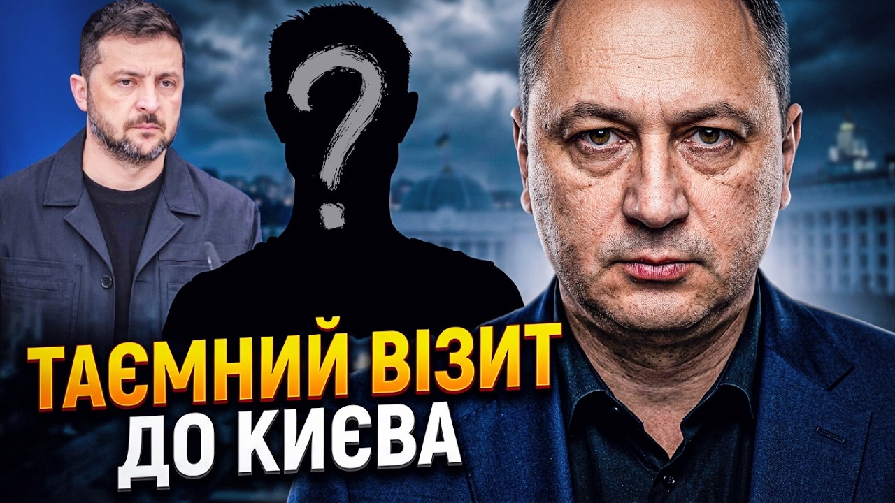 ⚡️ЧЕРНИШ: Відомий олігарх привіз ОСОБЛИВЕ послання! У Зеленського готують ?