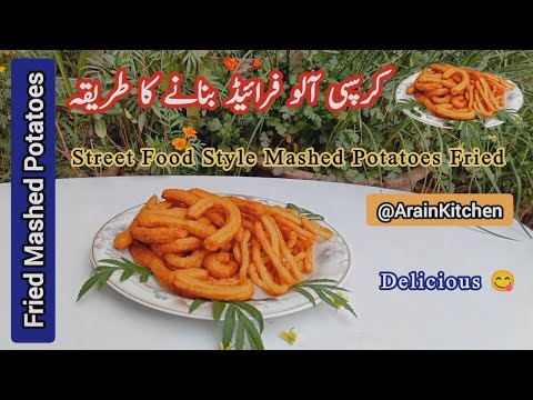 How to Make Crispy Fried Mashed Potatoes at Home | Leftover Mashed Potato For Ramadan 2025