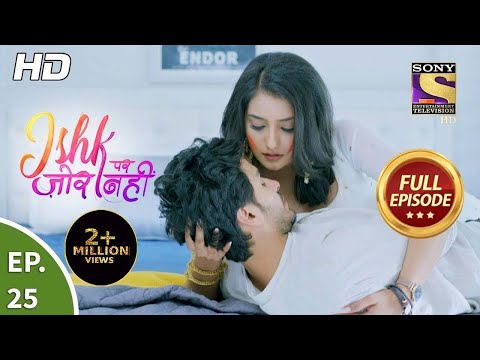 Ishk Par Zor Nahi - Ep 25 - Full Episode - 16th April, 2021