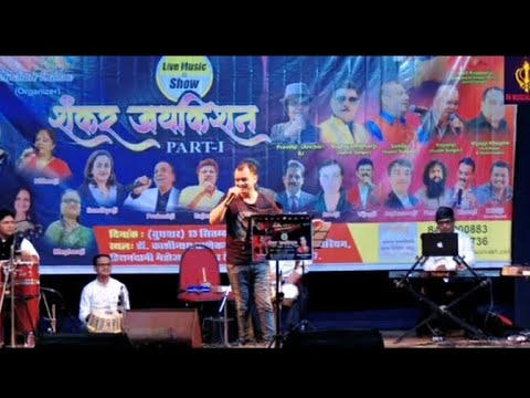 Prince Gupta Badan pe Sitare