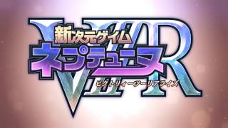 Shin Jigen Game Neptune VIIR: Victory II Realize [Memorial Edition Famitsu DX Pack 3D Mouse Pad Set] video 1