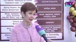 Видео