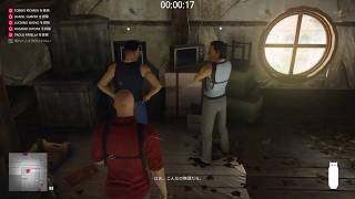 HITMAN 2 - Pistol Whip (Mansion security)