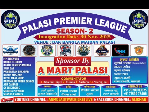 #auction || PALASI PREMIER LEAGUE || SEASON - 2 || 2025