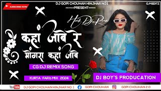 Download lagu Kaha Jabe Re Mogra Kaha Jabe Re Octapad Mix Dj Song Dj Gopi Chouhan Hinjhar Cg Octapad Dj Song mp3