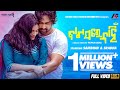 Bata Sare Nahi Official Full Video Sambhav Sradha Pupun Humane Sagar Antara Subhrajit