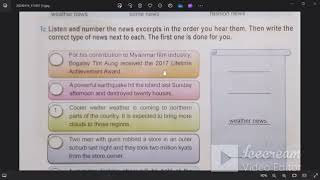 Grade 8 English Unit 12 Lesson 1 Part 1