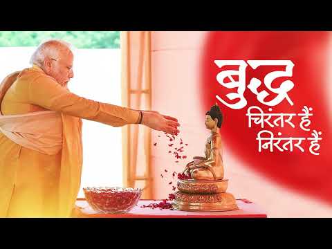 Greetings on Buddha Purnima