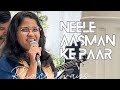 Neele Aasman Ke Paar Keziah James Rejoicealways