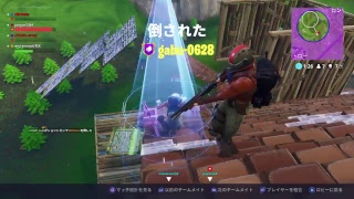 フォートナイト