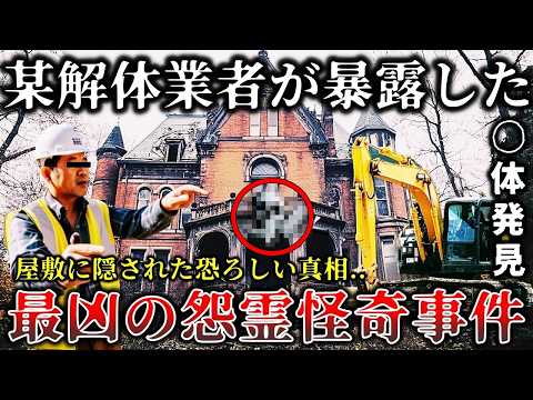 ブラックハンド:当局がフランスのダークネット取引センターを解体