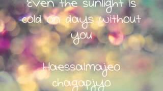 Secret) Song Ji Eun  It&#39;s Cold [Eng Rom DL] Lyrics