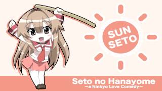 Seto no Hanayome OST - Dan Dan Dan SUN ver.