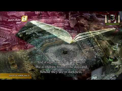 22nd Ramadan 1438 Makkah