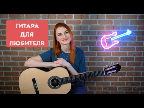 Обзор классической гитары Kremona F65S