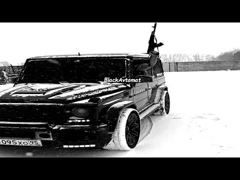 Джордж Груз и Bigval - Ведет Дорога