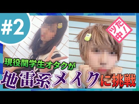 動画編集をやります イメージ1
