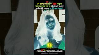 ekta kapoor | ekta kapoor web series | kapil sharma show | ekta kapoor x 3 trailer @psder #shorts