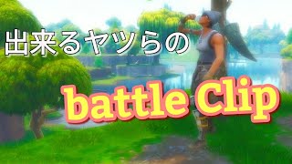 [フォートナイト]高レベル積み木バトル