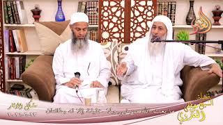 صورة شرح مشكل الآثار (89)"ما بعث الله من نبي ولا خليفة إلا له بطانتان" للشيخ مصطفى العدوي تاريخ 23-6-2021