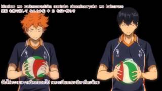 Haikyuu!! ED - 2 Ah Yeah!! SubThai HD