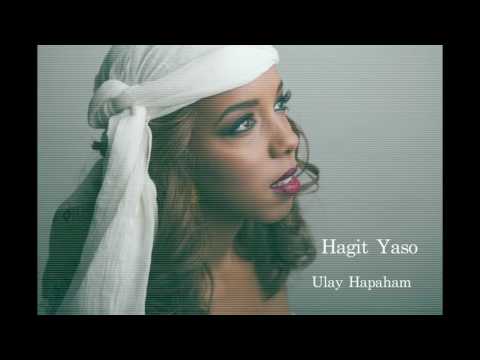 חגית יאסו - אולי הפעם | Hagit Yaso - Ulay hapaham