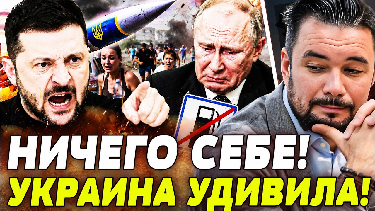 🔥ТОЛЬКО ЧТО! АДСКАЯ БАЛЛИСТИКА УКРАИНЫ: ЭТОТ УДАР ИЗМЕНИЛ ВСЁ! КАТАСТРОФА В 
