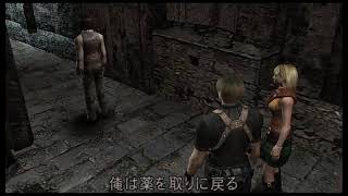 ＃5【ホラー】バイオハザード4【PS4ライブ配信】