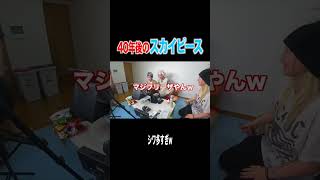 おじぃさんメイクをしたテオくんが想像以上に老けすぎたｗｗｗｗｗ