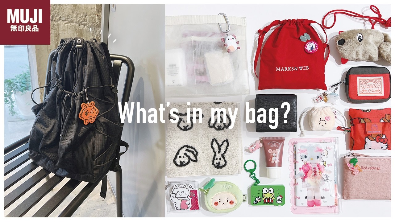 カバンの中身｜無印良品の軽くてかわいいリュック🌟What's in my bag?
