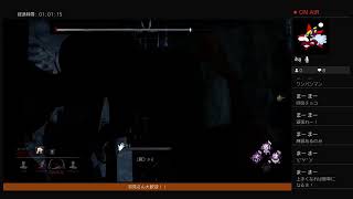 dbd　少しだけ
