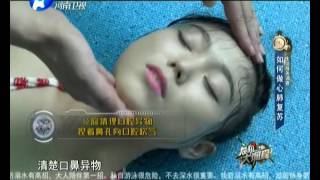 CPR Chinese girl in bikini