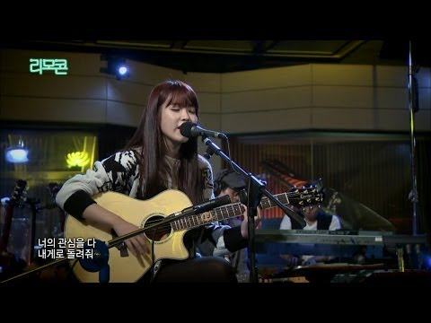 【TVPP】IU - Tears, 아이유 - 티어스 @ Remocon Live