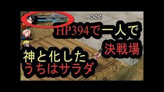 [忍ボル]戦闘力上げる方法と優先順位NARUTO X BORUTO BORUTAGE