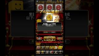 【プロスピa】9/5 ロッテのMVP発表 MVP選手にアニバ500票投票！
