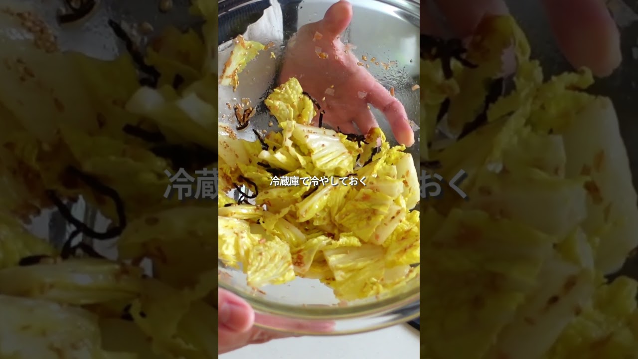 【30分節約献立】1食302円塩鮭のしそ巻き竜田揚げ献立#shorts