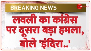 Arvinder Singh Lovely Joins BJP Update: अरविदर लवली का कांग्रेस पर दूसरा बड़ा हमला, बोले 'इंदिरा..'
