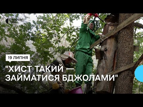 Експедиція до села Великі Озера: як дубровичани вивчали секрети прадавнього бортництва