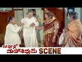 Kaikala Satyanarayana Introduces Rao Gopal Rao To Allu Ramalingaiah Maa Voollo Mahasivudu Scene