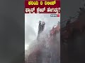 ಕರಿಯ ರಿ ರಿಲೀಸ್ ಫ್ಯಾನ್ಸ್ ಕ್ರೇಜ್ ಹೇಗಿತ�