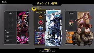 [APEX]リハビリなう