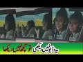 Ye Video Ni Dekha To Kuch Ni Dekha