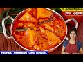 Lunch க்கு செம சுவையில் உருளைக்கிழங்கு க