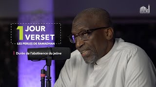 Durée de l’abstinence du jeûne (5/29)