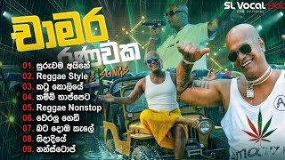 Download lagu Chamara Ranawaka Live Top Song Collection mp3 Download lagu Chamara Ranawaka Live Top Song Collection mp3